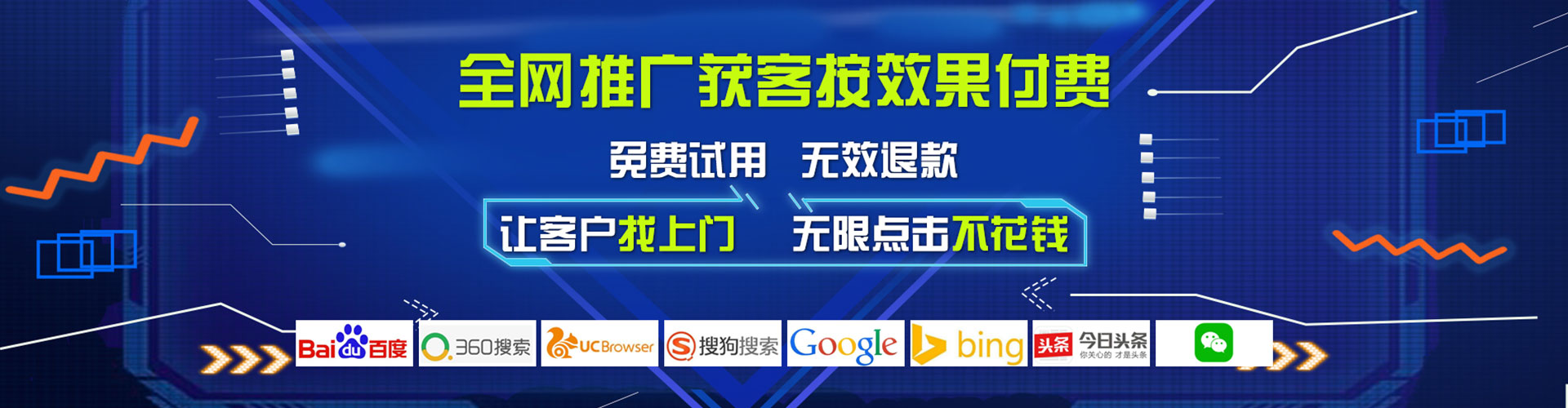 海城百度充值高返点