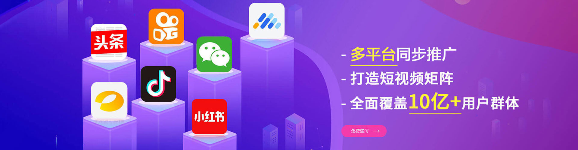 海城如何做sem