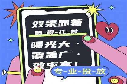 提升广告效果的关键：sem竞价广告的实战案例