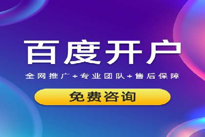 SEM优化实战：精准定位，提升广告效果